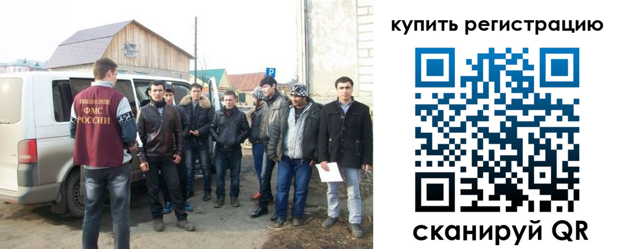 найти адрес прописки в Рязани